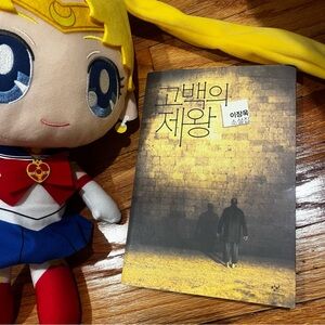 Korean book learn Korean